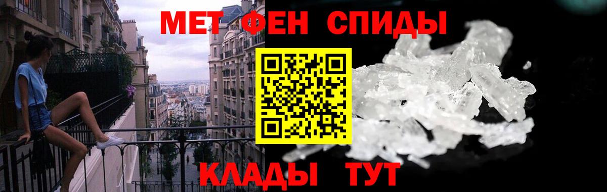 Amphetamine  Вход с VPN  Котовск  Amphetamine Розовый 