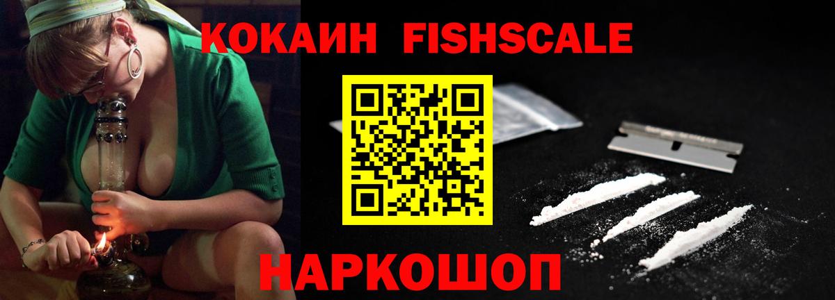 КОКАИН Перу Котовск
