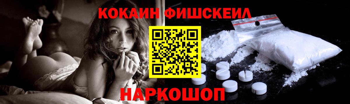 COCAIN Перу  Cocaine  COCAIN Перу  Котовск  Вход с VPN 