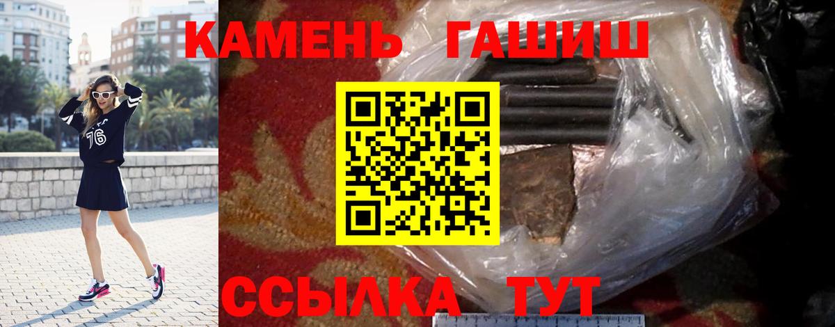 где продают   Гашиш  Вход с VPN  ГАШИШ Ice-O-Lator  Гашиш Cannabis  Котовск 