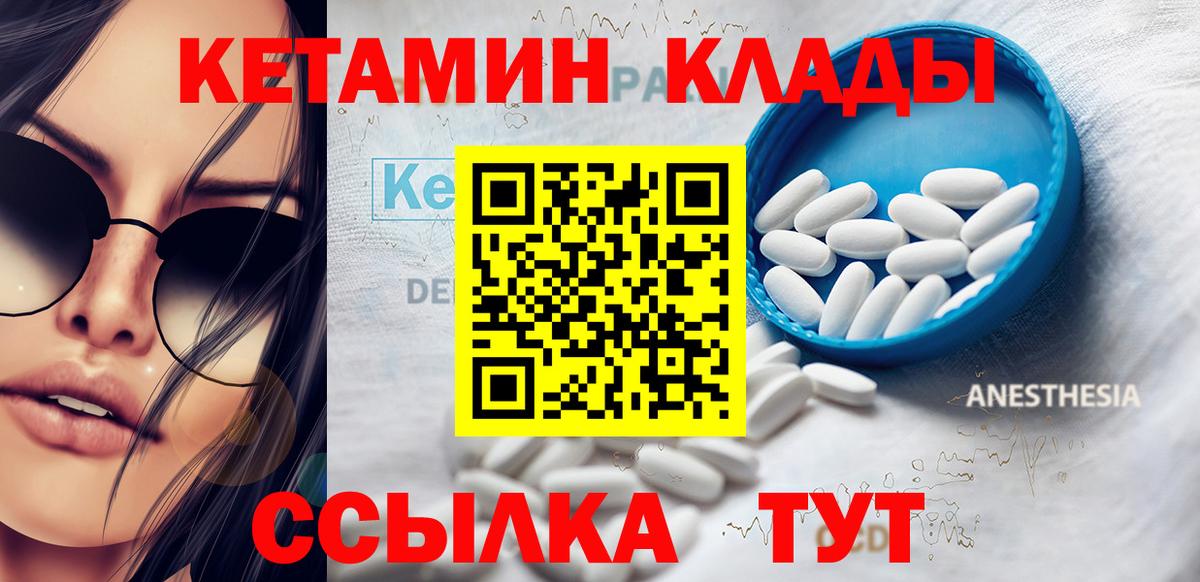 МЕТАДОН Котовск