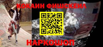 мяу мяу кристалл Камышлов