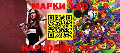 мяу мяу кристалл Камышлов