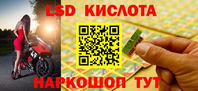 мяу мяу кристалл Камышлов