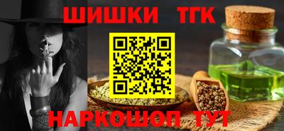 мяу мяу кристалл Камышлов