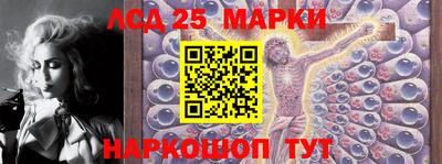 мяу мяу кристалл Камышлов