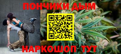мяу мяу кристалл Камышлов