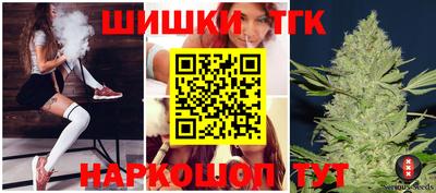 мяу мяу кристалл Камышлов