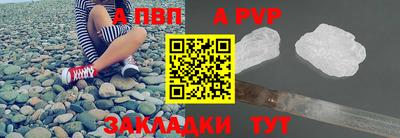 мяу мяу кристалл Камышлов