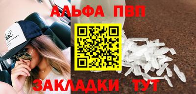 кокаин VHQ Кандалакша
