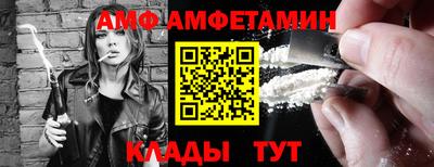мяу мяу кристалл Камышлов