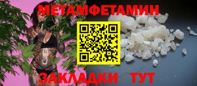 мяу мяу кристалл Камышлов