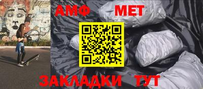мяу мяу кристалл Камышлов