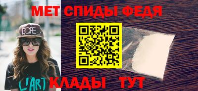 мяу мяу кристалл Камышлов