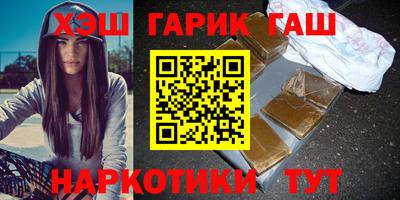 кокаин VHQ Кандалакша