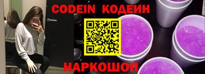 кокаин VHQ Кандалакша