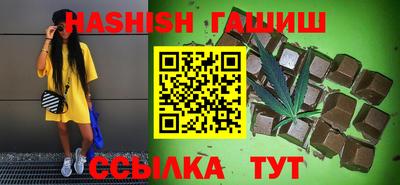 мяу мяу кристалл Камышлов