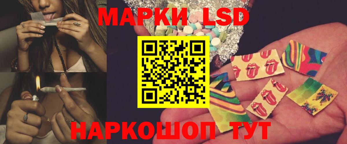 Лсд 25 экстази кислота Котовск