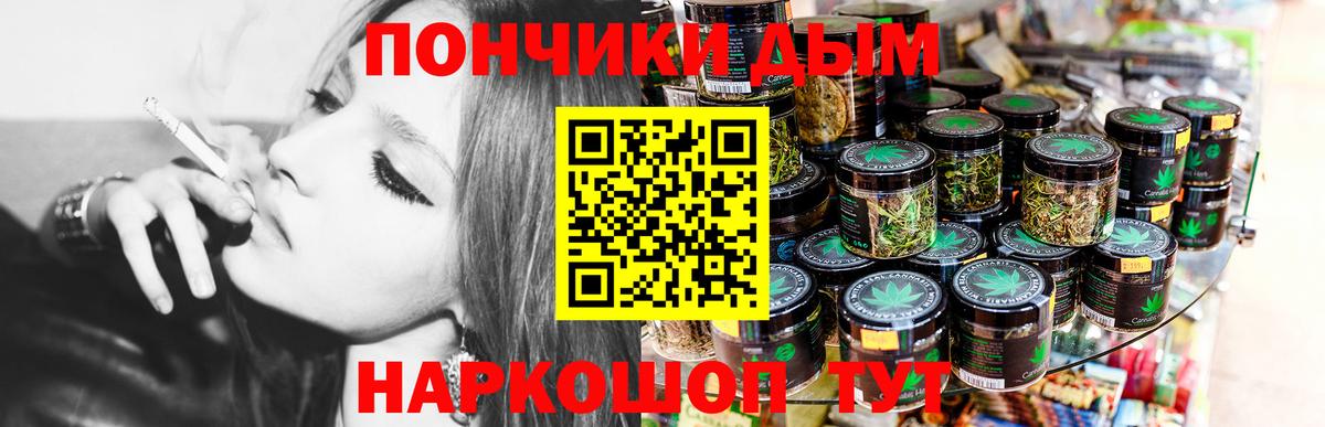 Бошки марихуана семена Котовск